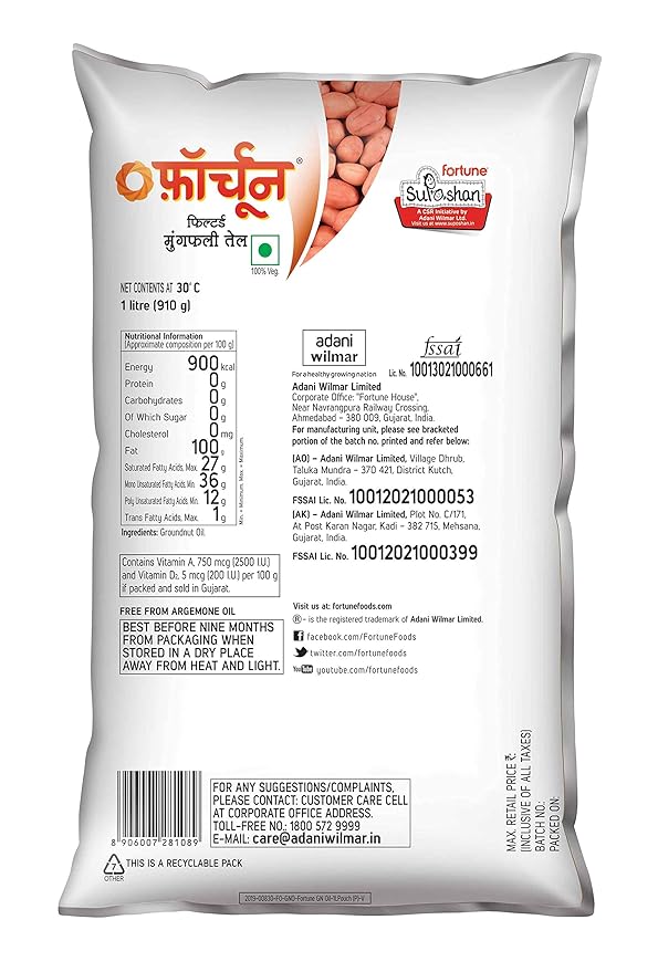 Filtered Groundnut Oil | 100% Pure & Natural Edible Oil | 870g / 1L Pouch[Weight May Vary]