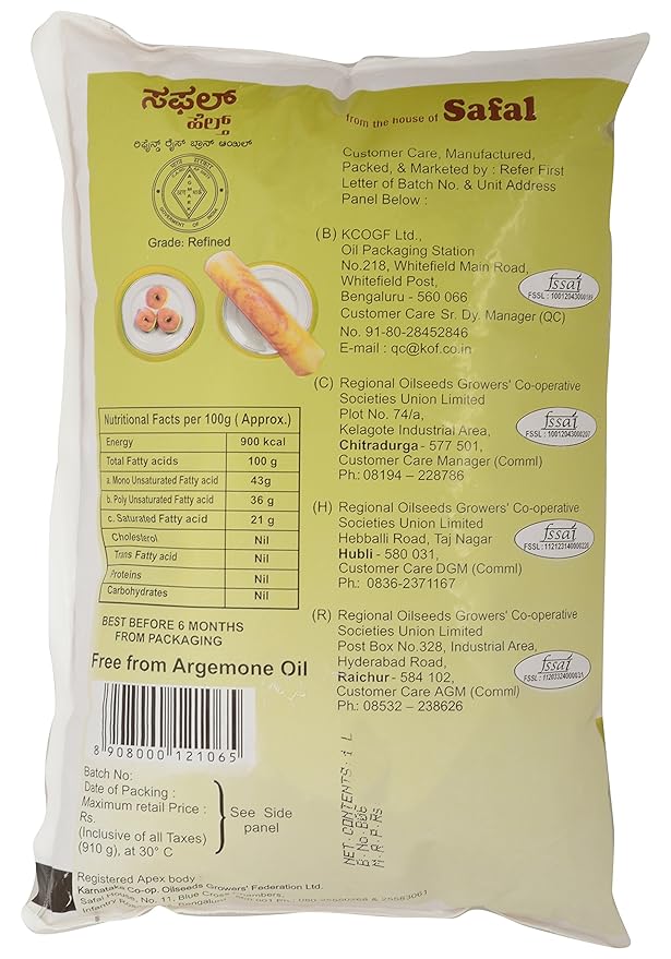 Refined Rice Bran Oil, 1 Liter