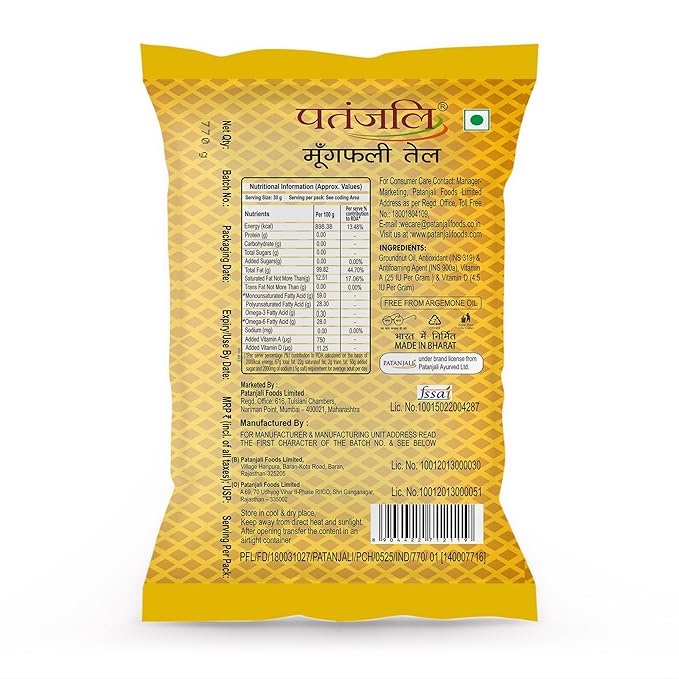 Groundnut Oil, Kacchi Ghani, Virgin, Unrefined, Cold pressed, Edible Oil for Cooking, Baking & Frying for Rich Flavour & Nutrition 750Gm Pouch/770Gm